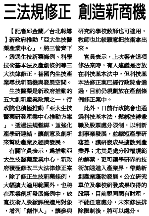 最新投資資訊2016年10月圖片