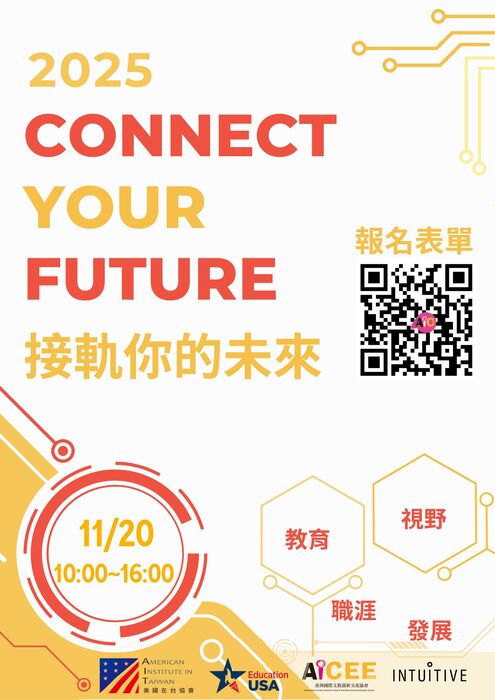 2025 Connect Your Future — Align with Your FutureImage