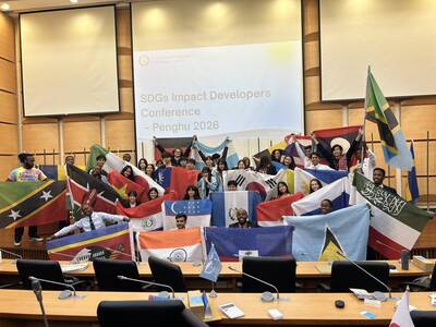 2026 SDGs Impact Developers ConferenceImage