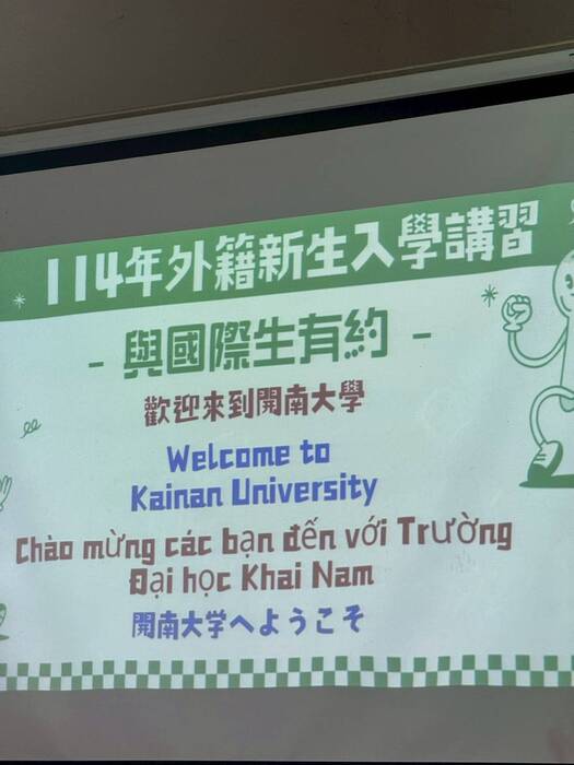 2026 Spring Freshman OrientationImage