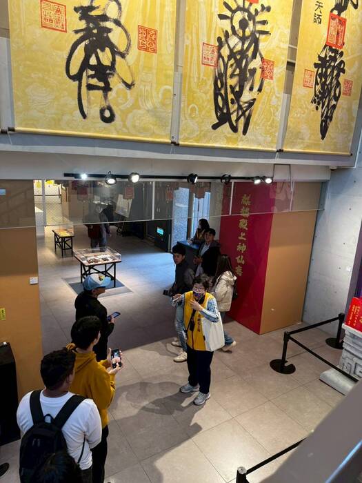 2026Visit to the Earth God Cultural MuseumImage