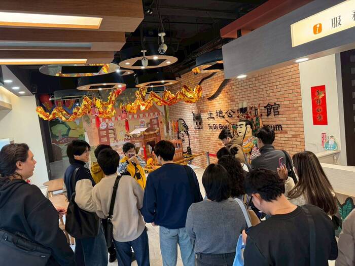 2026土地公文化館參訪圖片