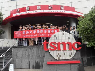 2026 Visit to TSMC (Taiwan Semiconductor Manufacturing Company)Image