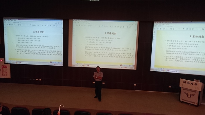 康榮寶教授演講活動圖片