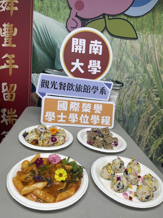 High-quality rice from Taoyuan transformed into innovative cuisine.Image