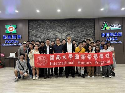 2026 Chixiang Industrial Company VisitImage