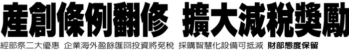 最新投資資訊2016年9月圖片
