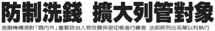 最新投資資訊2016年9月圖片