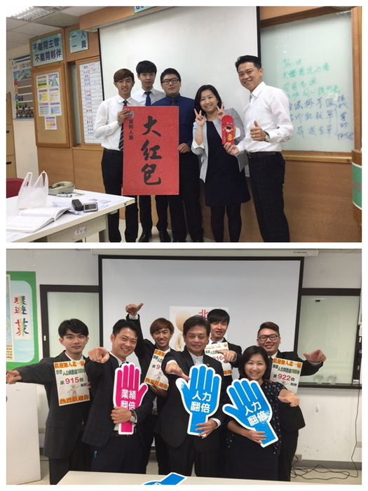 富邦人壽富安通訊處圖片