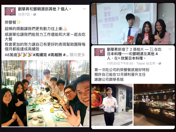 富邦人壽富安通訊處圖片