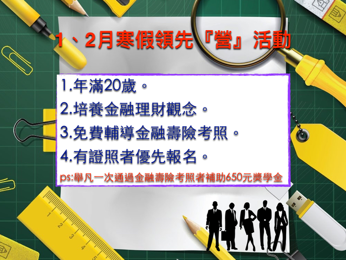 富邦人壽富安通訊處圖片