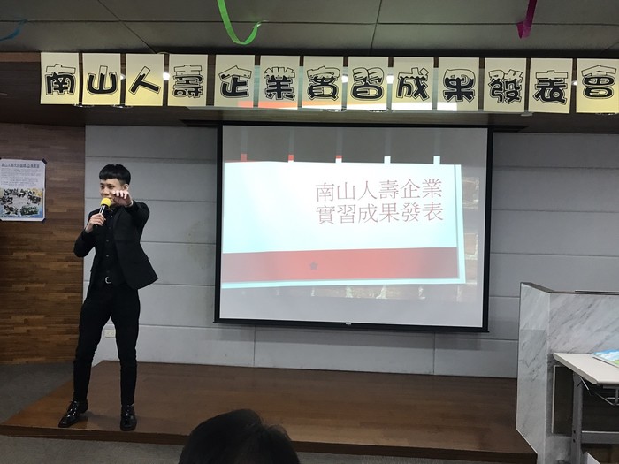 第五屆-成果發表圖片