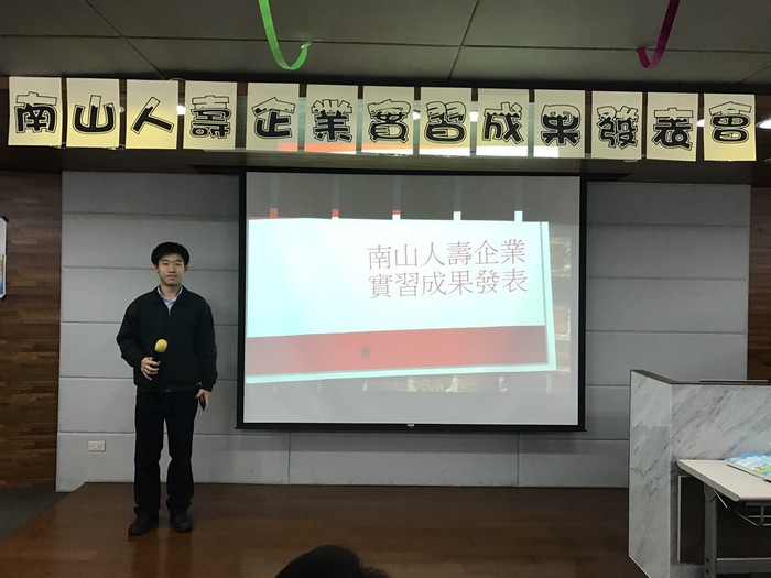 第五屆-成果發表圖片