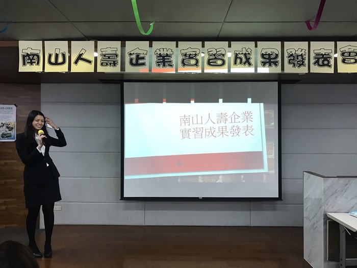 第五屆-成果發表圖片