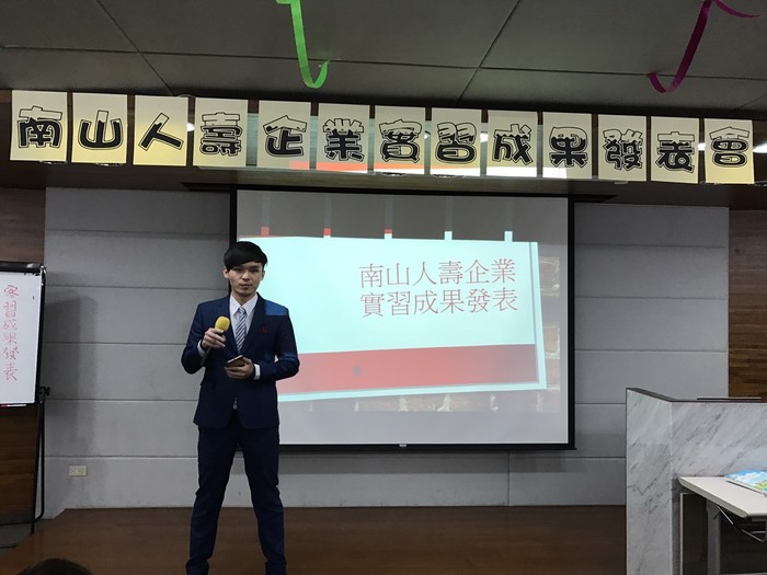 第五屆-成果發表圖片
