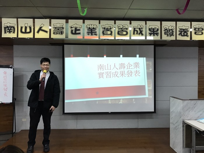 第五屆-成果發表圖片
