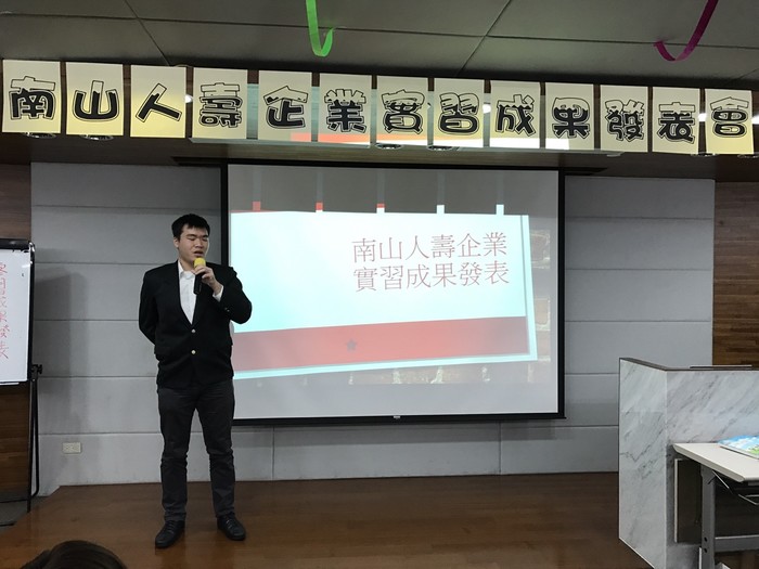 第五屆-成果發表圖片