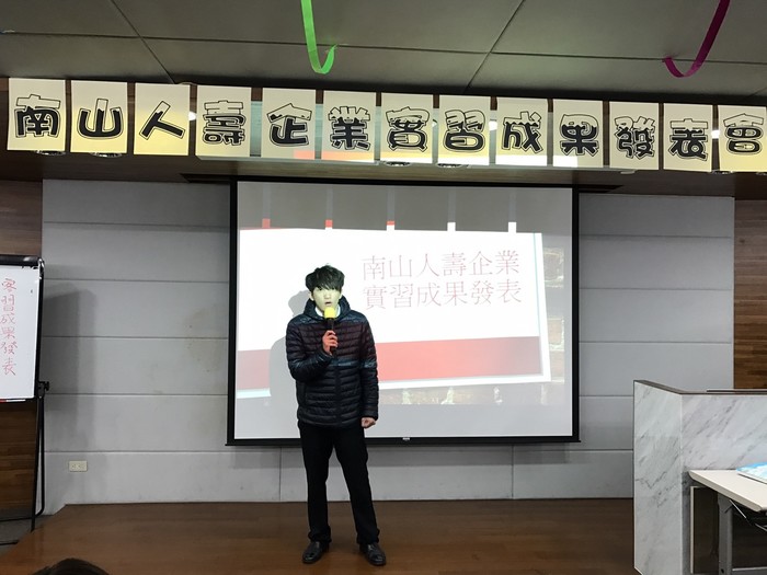 第五屆-成果發表圖片