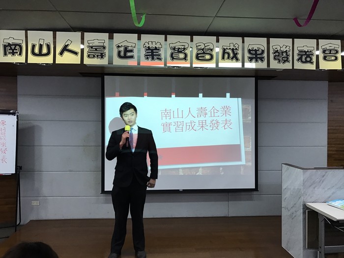 第五屆-成果發表圖片