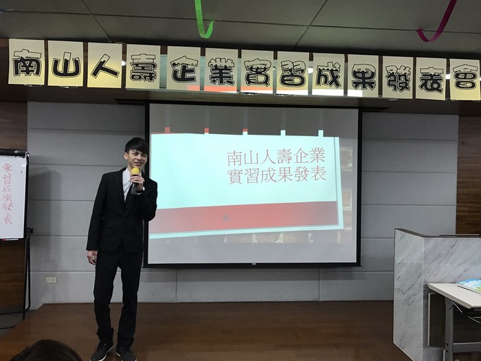 第五屆-成果發表圖片