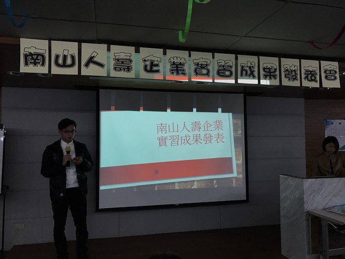 第五屆-成果發表圖片