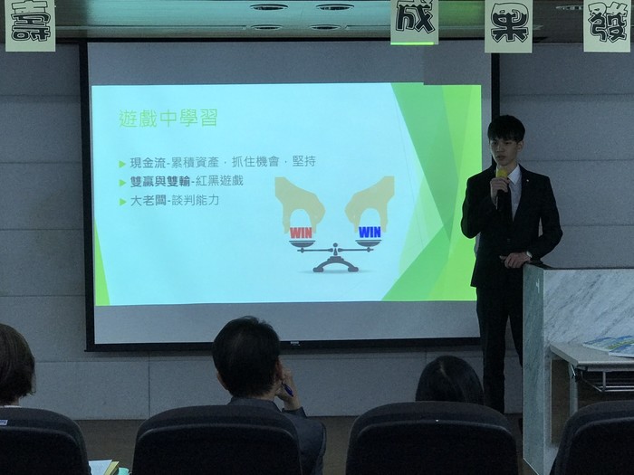 第五屆-成果發表圖片